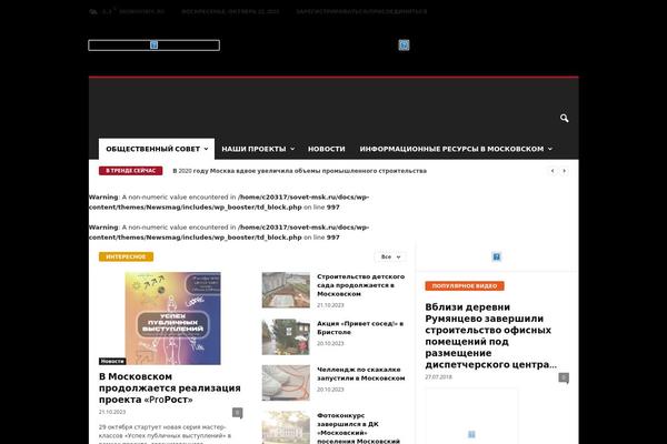 NewsMag theme site design template sample