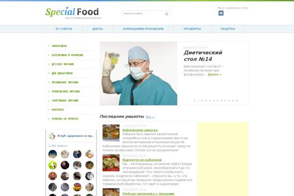 Twenty Ten theme site design template sample