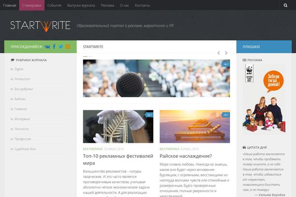 Site using VKontakte API plugin