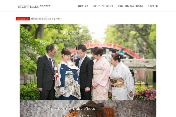 Jupiter Child theme site design template sample