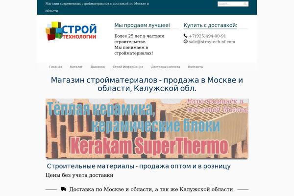 Site using WP Edit plugin