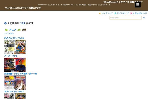 Site using Responsive Menu plugin
