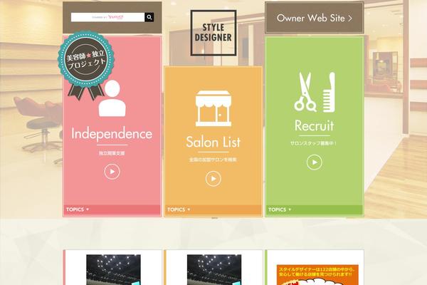 Site using Font Awesome 4 Menus plugin