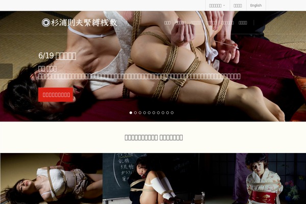 Salient Child theme site design template sample
