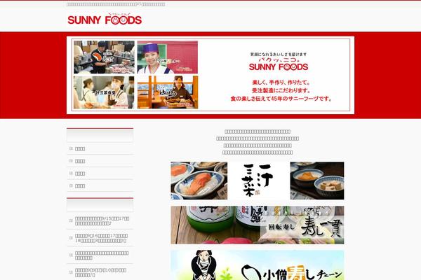 Site using Xo-liteslider plugin