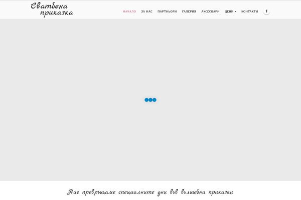 Site using Js_composer plugin