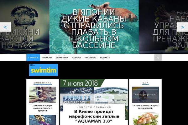 swimtim.com site used Braxton