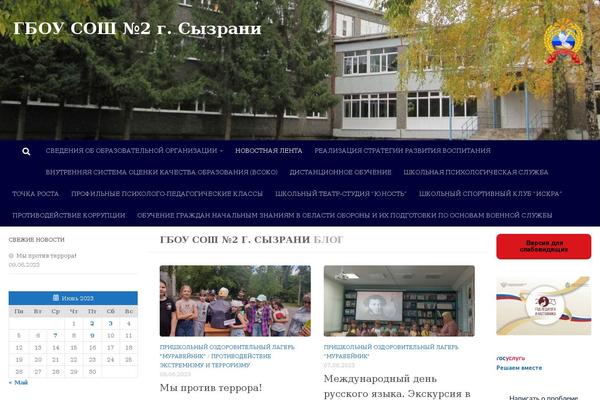 Site using Page Animations And Transitions plugin