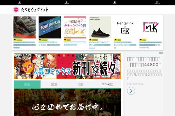 Site using WP User Avatar plugin