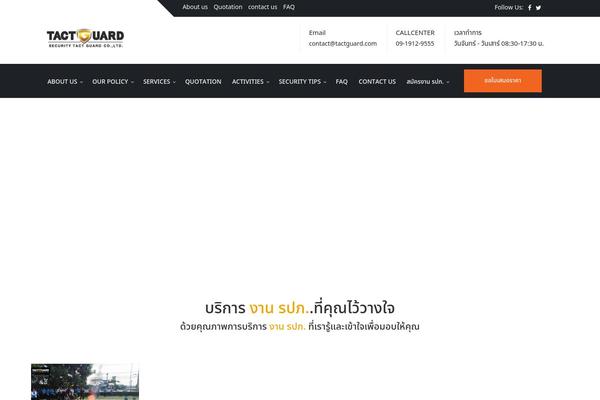 Site using WordPress Carousel Free plugin