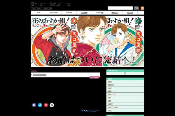 Site using WP jQuery Lightbox plugin