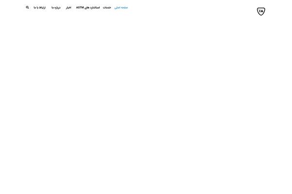 Industrial theme site design template sample