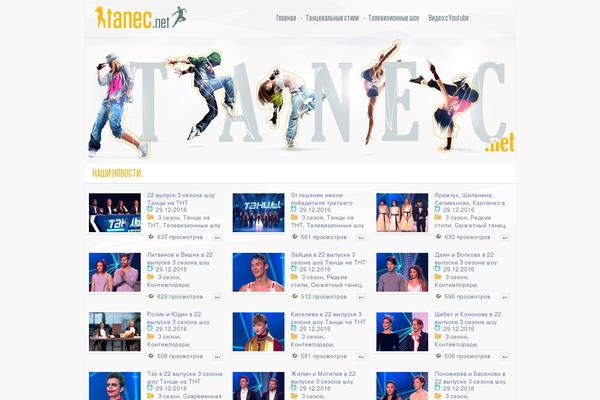 Site using WP-PageNavi plugin