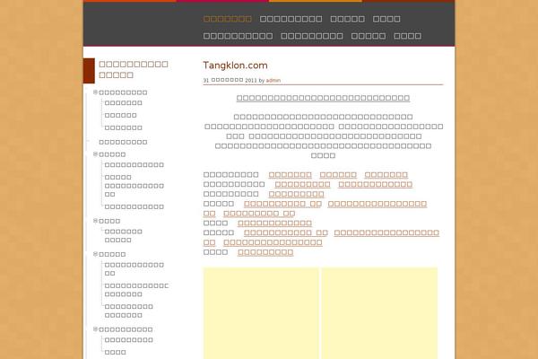 Site using WP External Links (nofollow new window seo) plugin