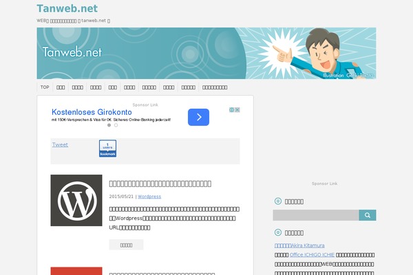 Sango-theme theme site design template sample