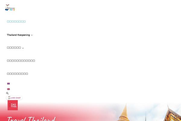 Astra Child theme site design template sample