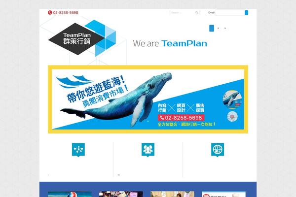 Generatepress-child theme site design template sample