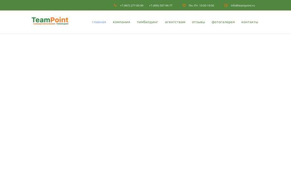 Site using Js_composer plugin