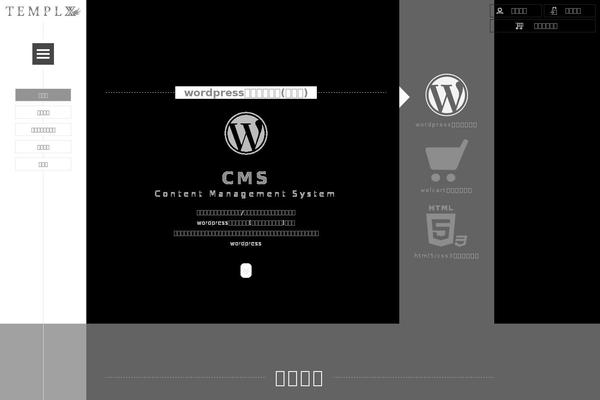 Site using WP-DownloadManager plugin