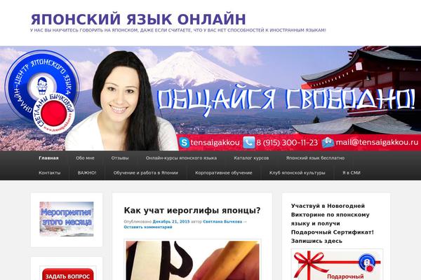 Site using Essential-addons-for-elementor-lite plugin