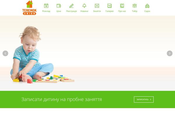Site using Better WordPress Minify plugin