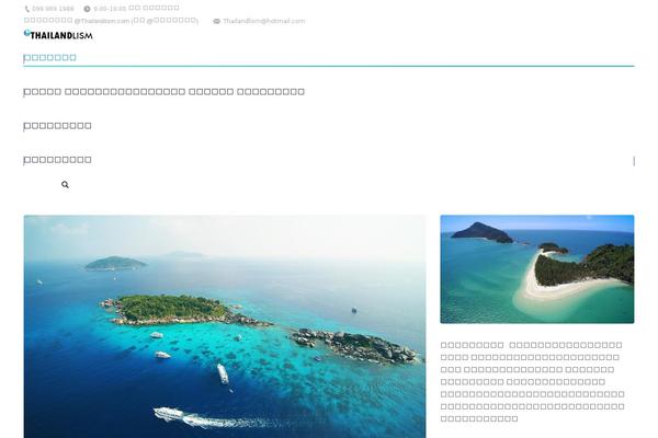 Site using Convertplug plugin
