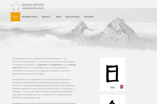 Site using Max Mega Menu plugin