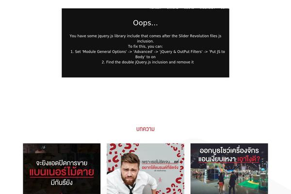 Site using SiteOrigin Widgets by CodeLights plugin