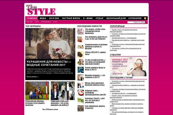 Site using WP-PageNavi plugin