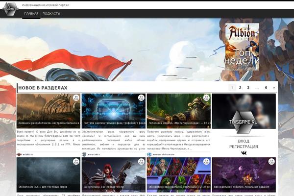 Site using Network Latest Posts plugin