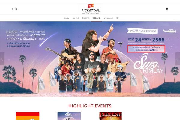 Site using Tickera plugin