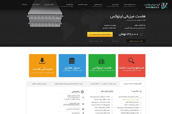 New theme site design template sample