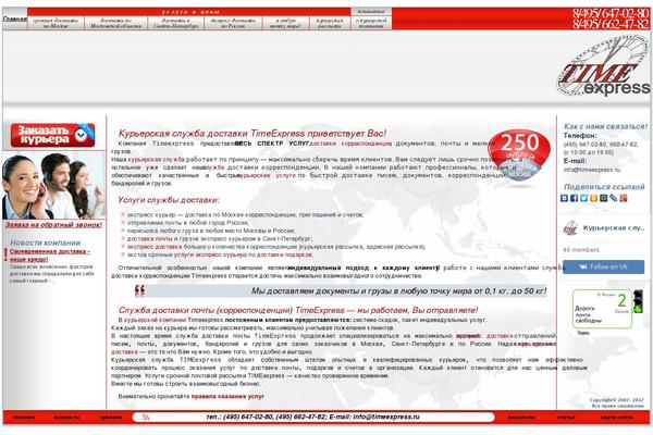 Site using Cforms plugin