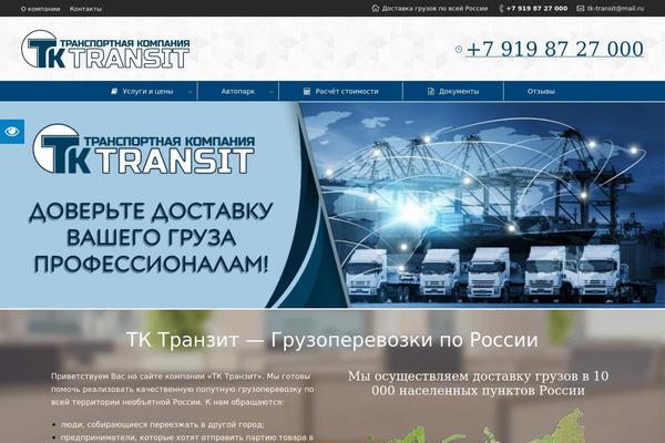 Site using Ultimate_VC_Addons plugin