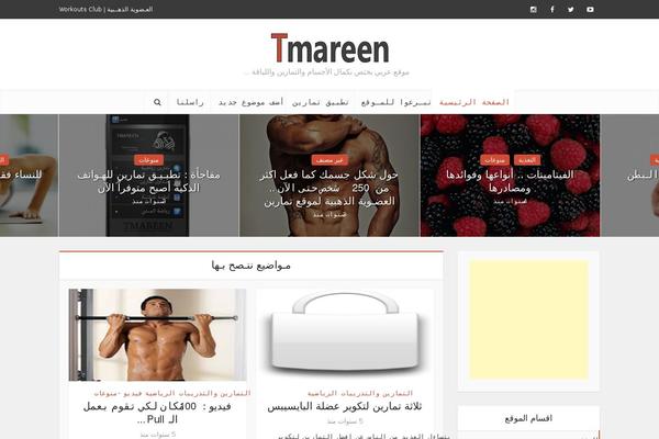 Site using Contact Form by BestWebSoft plugin