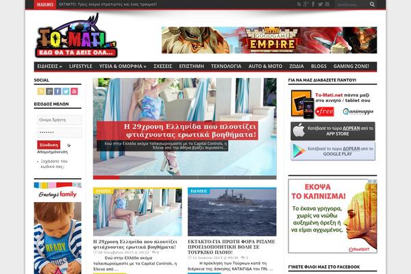 Site using AdRotate plugin