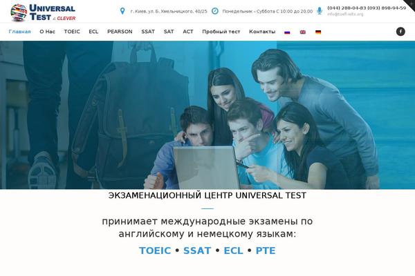 toefl-ielts.org site used Utest