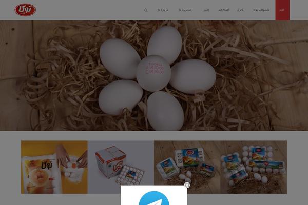 Site using Simple Popup Manager plugin
