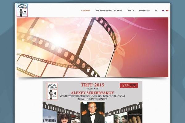 Altus theme site design template sample