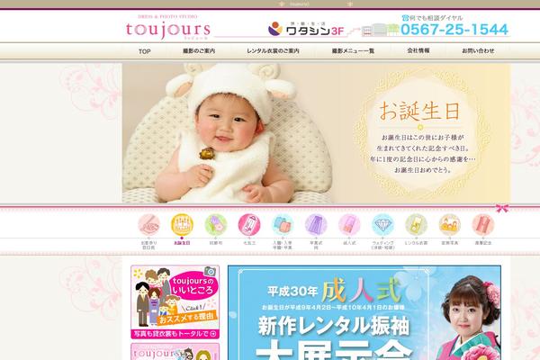 Site using Captcha by BestWebSoft plugin