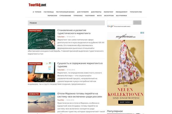 Point theme site design template sample