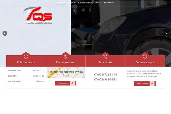 Site using Revolution Slider plugin