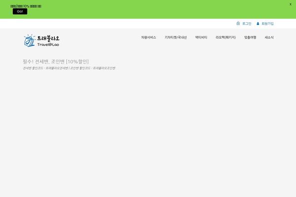 Site using myStickymenu plugin