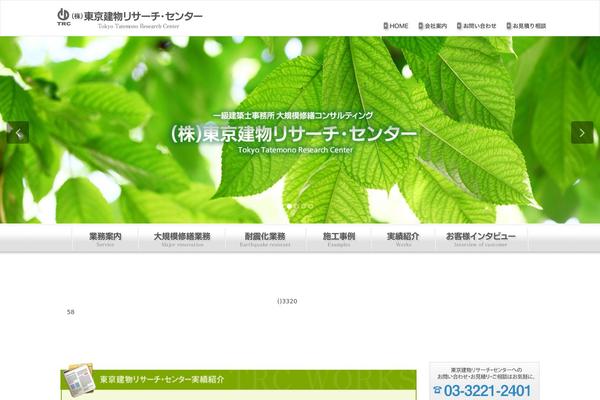 Appointment theme site design template sample