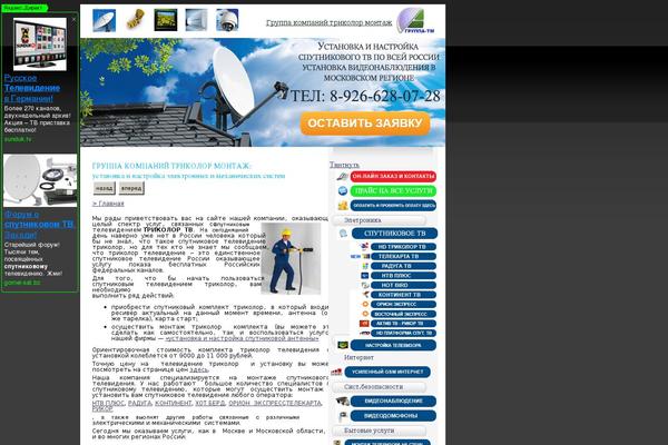 Site using bbPress plugin