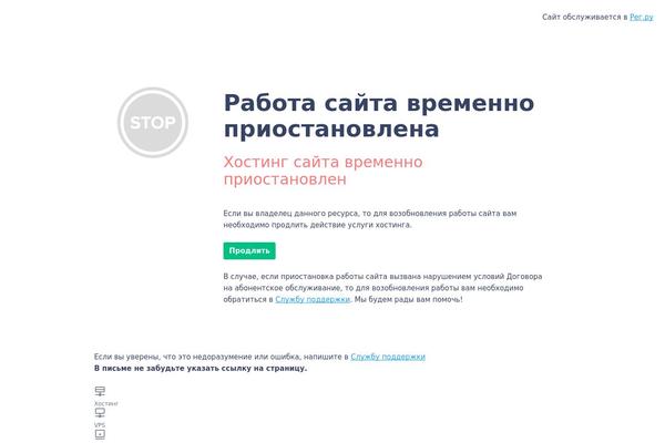 Site using Var plugin