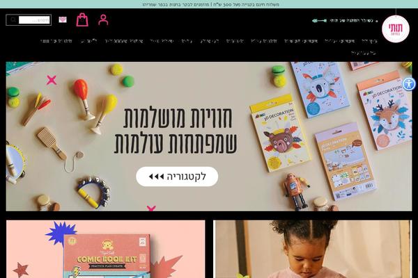 Bt theme site design template sample