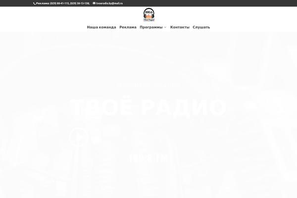 Site using Supreme-modules-pro-for-divi plugin