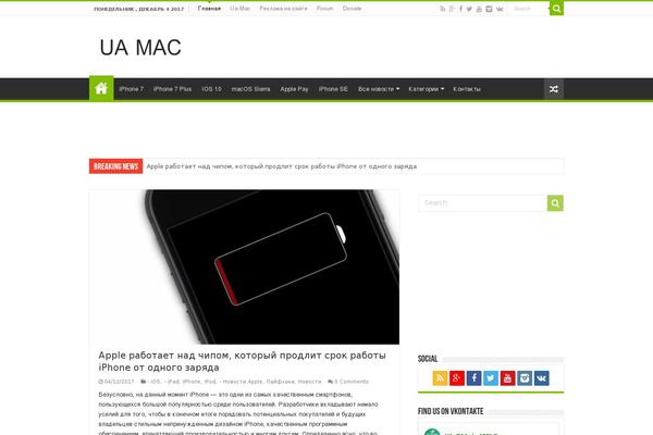 Site using Instagramy plugin
