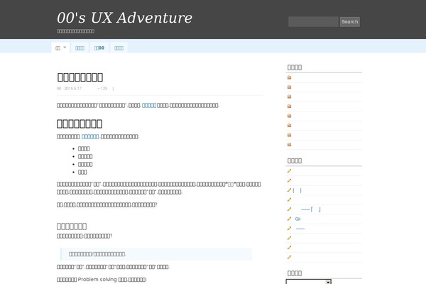 simpleX theme site design template sample